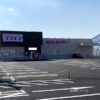 ディスカウントドラッグコスモス和倉温泉店が2022年5月21日オープン（石川県）