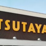 【広島市】TSUTAYA楠木店が2023年3月31日閉店